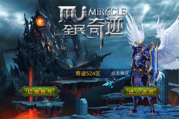MU奇迹SF端游如何快速获取顶级装备？资深玩家的5个高效技巧