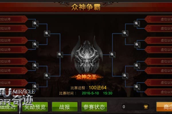 奇迹手游sf哪个版本好玩？十年老玩家实测推荐指南