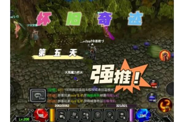 全民奇迹超变态sf怎么选？老玩家教你避坑秘籍
