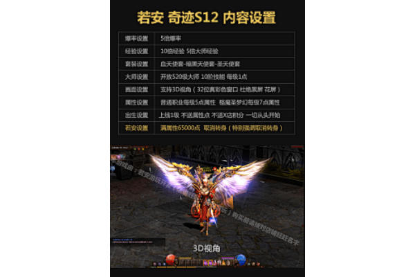 怀旧奇迹私服怎么选？老玩家亲测三大避坑指南