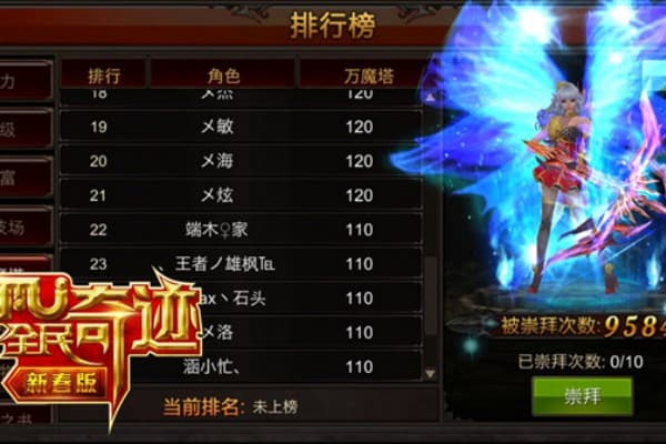 奇迹mu可以窗口sf如何实现？玩家必看的多端操作指南