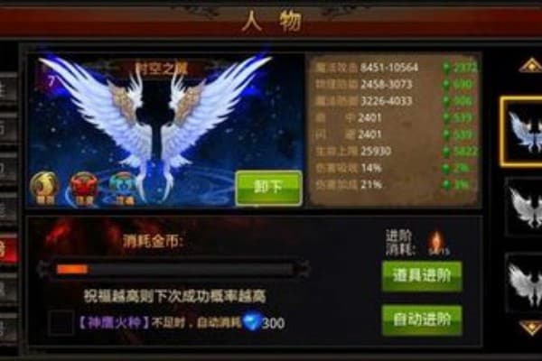 奇迹sf军衔系统详解，如何快速提升战力不走弯路？