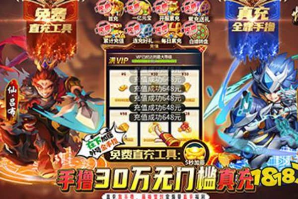 蓝月奇迹私服玩家必看，如何找到稳定高爆率的版本？