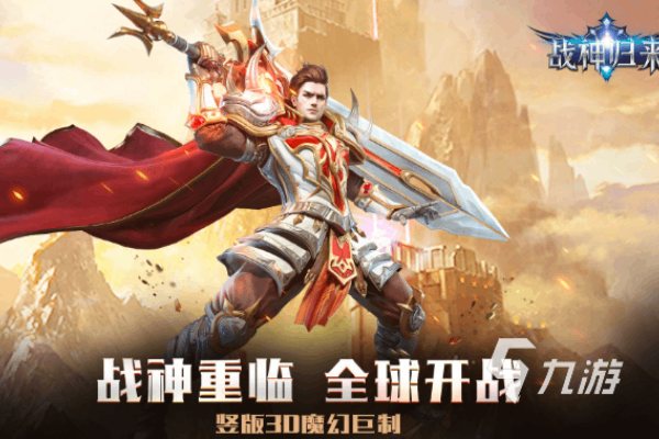 奇迹私服盟名字怎么选？取名攻略与实战技巧大全