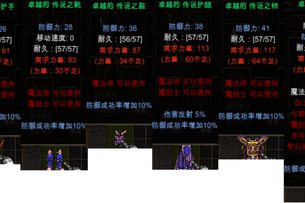 奇迹私服版本推荐，2025年如何避开坑服找到宝藏服务器？