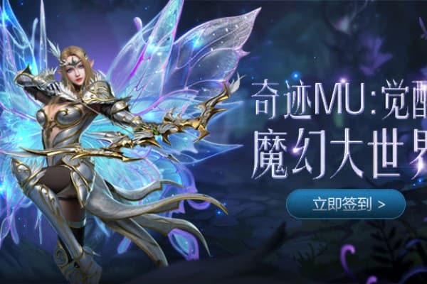奇迹1.03sf加速怎么玩？老玩家实测3个稳定技巧