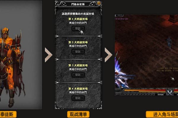奇迹sf各种简称大全，版本代号解析与私服黑话指南
