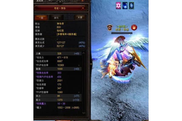 奇迹私服攻城命令怎么用？新手必看5步攻略