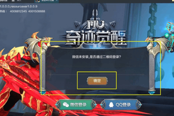 页游sf奇迹版本哪个最稳定？老玩家私藏攻略大公开