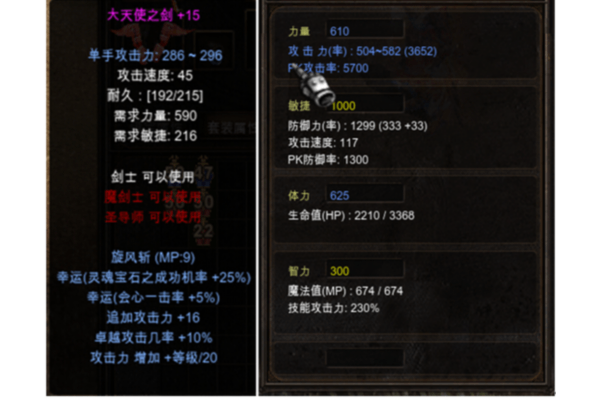 奇迹sf结婚系统如何留住玩家？运营者必读的实战指南