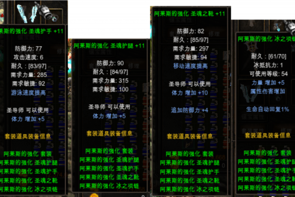 奇迹sf五孔效果终极指南，如何激活隐藏属性提升战力？