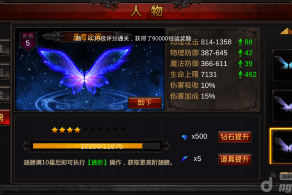 奇迹sf 0.97版本终极指南，老玩家回归必看攻略
