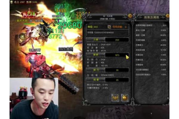 SF奇迹PK镶嵌攻略，如何用宝石搭配打出致命伤害？