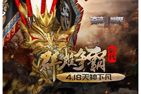 全民奇迹sf私发网，如何避开病毒陷阱找到真魔改版？
