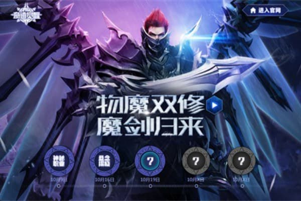 奇迹新开sf发布网怎么找？资深玩家教你避坑指南
