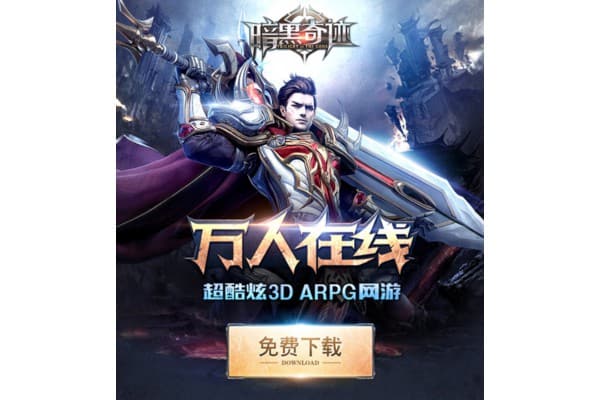 全民奇迹sf1000转玩家必读，如何突破战力天花板？
