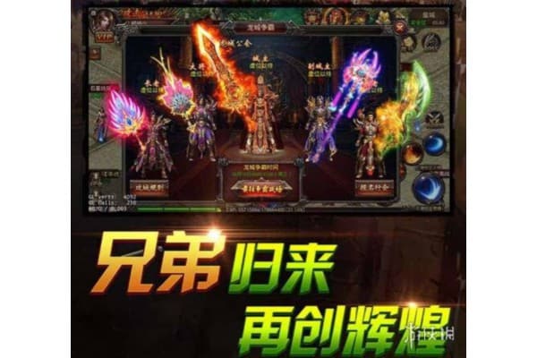 奇迹mu发布网站防坑指南，最新版本与攻略速查