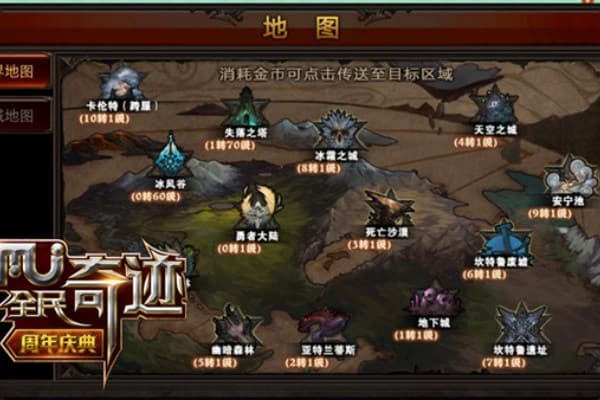 奇迹sf闪退困扰？6大实用修复方案告别卡顿崩溃