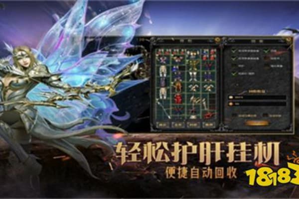奇迹私服免费领取终极指南，如何避开风险获取稀有资源？