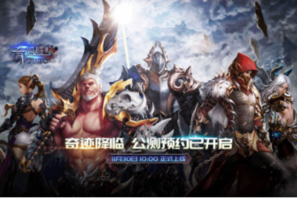 奇迹私服新手必读，从零开始打造强力角色