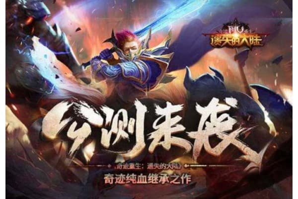 SF奇迹法师加点终极指南，三种流派解决战力瓶颈
