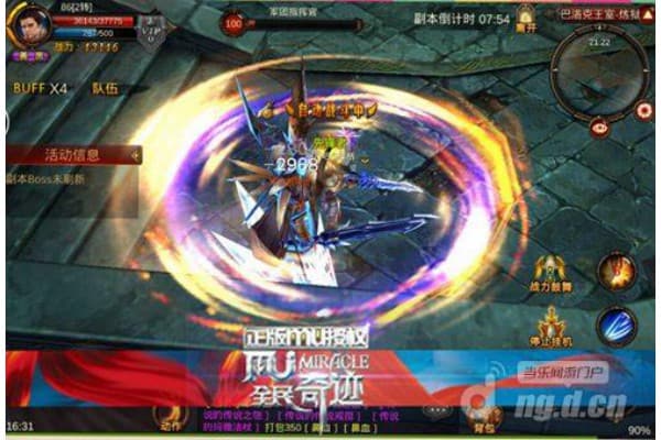 逍遥奇迹sf新手必看攻略，如何找到稳定版本和隐藏玩法
