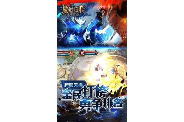 人最多的奇迹sf终极指南，从零开始成为顶级玩家