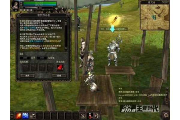 奇迹SF剑士加点终极指南，5种流派打造最强战士