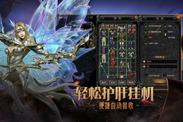 奇迹私服合法吗？2024年玩家必知的5大风险与避坑指南