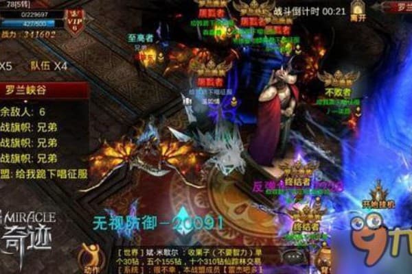 私服mu发布网全攻略，新手如何快速找到靠谱服务器