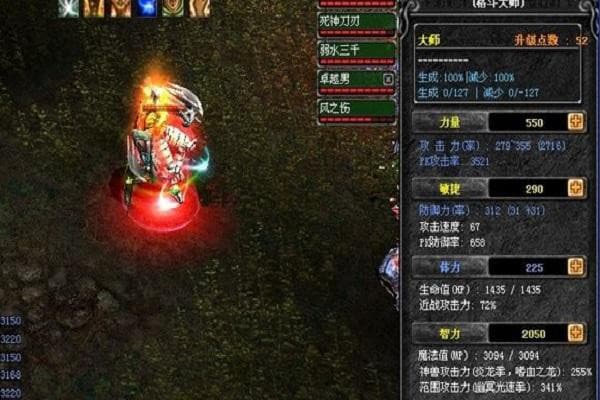 奇迹私服不掉线秘籍，普通玩家如何告别卡顿断连？