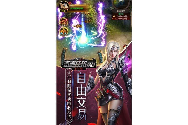 奇迹私服花屏补丁怎么选？玩家最关心的修复指南