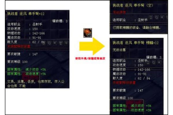 如何找到长期稳定的奇迹私服？五大技巧解决频繁关服困扰