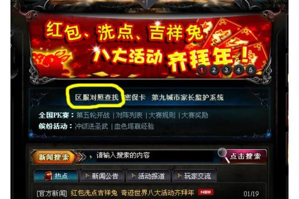 奇迹sf战士终极指南，从入门到精通的全方位攻略
