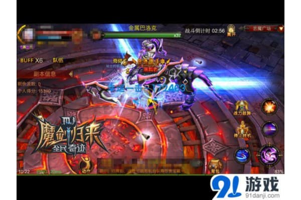 奇迹sf连击脚本实战解析，从零打造秒杀BOSS的连招体系
