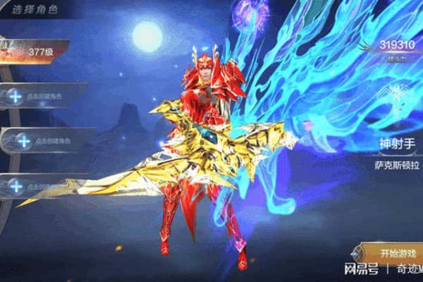 奇迹私服木马防御指南，5步保护你的游戏账号安全