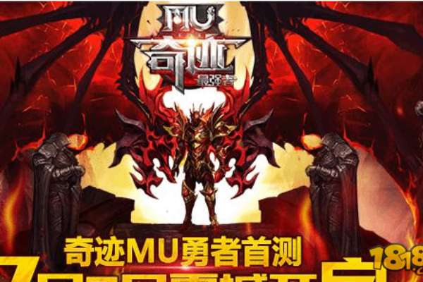奇迹SF最佳设置教程2025，三步解决服务器卡顿与掉宝失衡