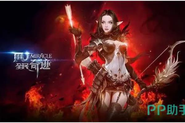 奇迹私服冰霜终极指南，新手玩家避坑与速通秘籍