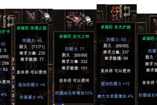 奇迹SF技能升级最全攻略，如何快速突破战力瓶颈？