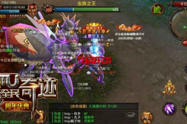 排名奇迹私服如何快速入门？新手必看避坑攻略