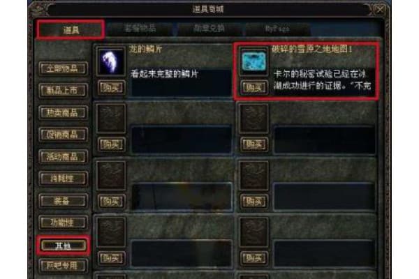 全民奇迹sf有毒吗？3大隐患与100%安全登录指南