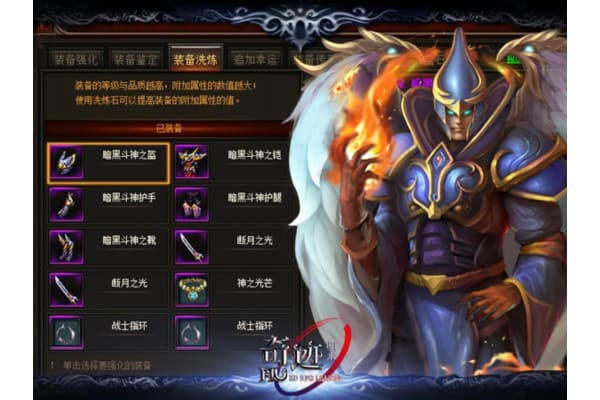 奇迹变态sf加点终极指南，职业差异与资源分配实战解析